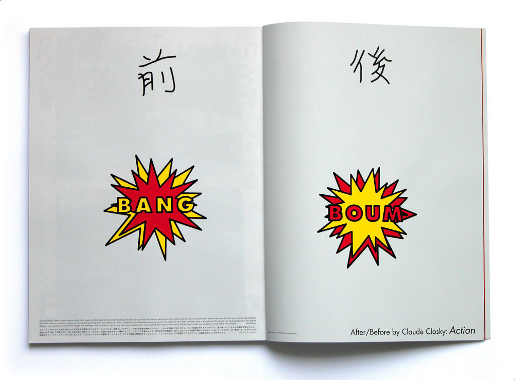 Claude Closky, ‘前 / 後 [After/Before] Action’, 2002, Tokyo: RyukoTsushin, n°474 (December), pp. 16-17.