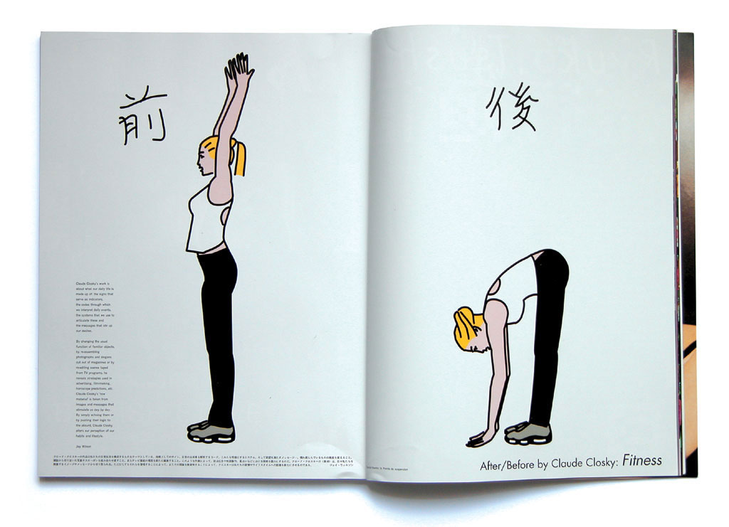 Claude Closky, ‘前 / 後 Fitness (After/Before)’, 2002, Tokyo: RyukoTsushin, n°472 (October), pp. 16-17.